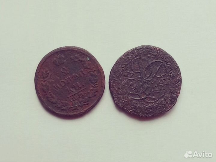 2 копейки 1761 и 1813 царская медь