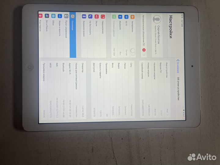 iPad air 1 128gb