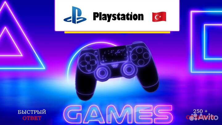 PS 4/5 EA play Калининград PSN