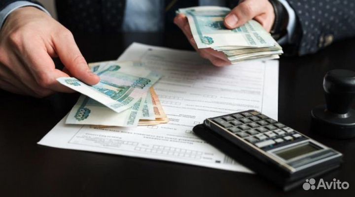 Консультация