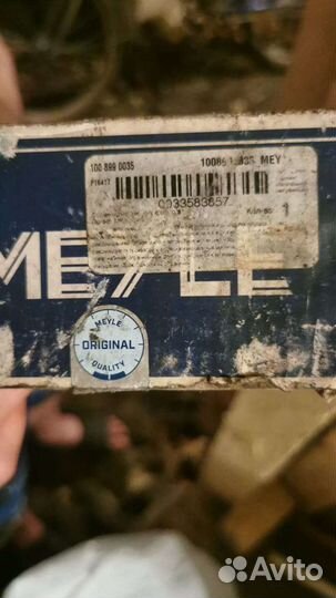 Датчик коленвала Фольксваген транспортёр t 5 1.9