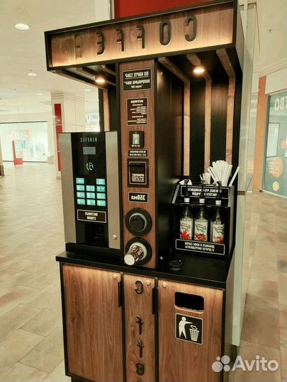 Продам готовый бизнес кофейня вендинг KoffeeMatic