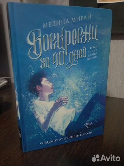 Книга