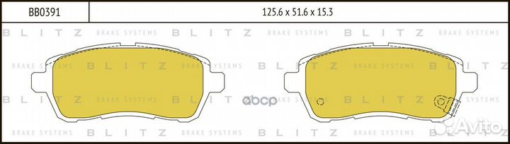 Колодки тормозные дисковые перед BB0391 Blitz