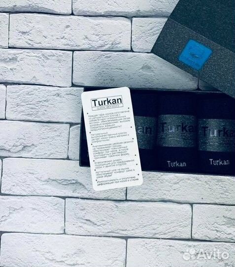 Носки в коробке мужские Turkan