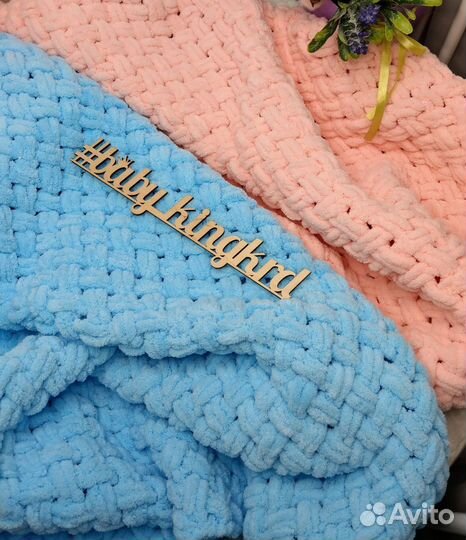 Плед детский вязаный ручная работа