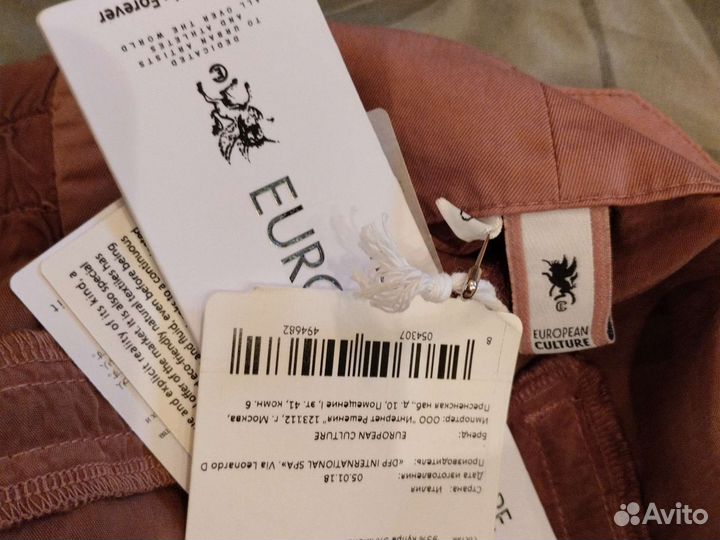 Штанишки European culture размер 44-46