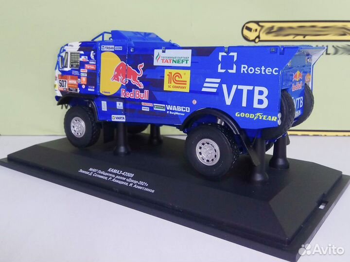 Камаз-43509 ралли Дакар-2021 №507 Сотников 1:43