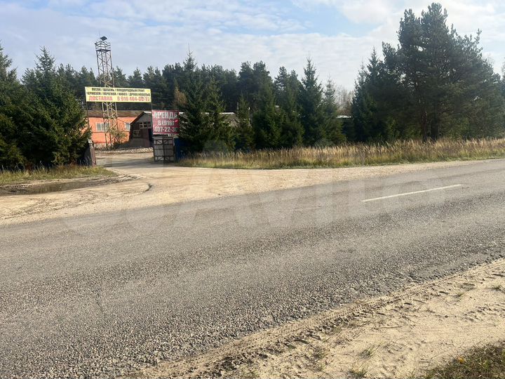 Участок 45 сот. (промназначения)