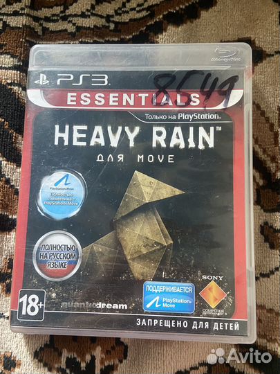 Игра для приставки ps3