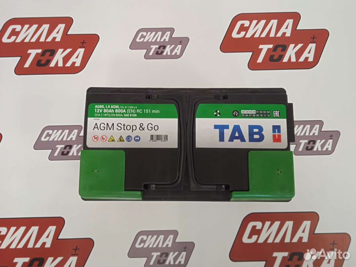 Аккумулятор на x 1 BMW AGM