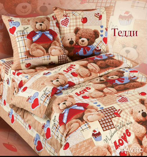 Постельное бельё