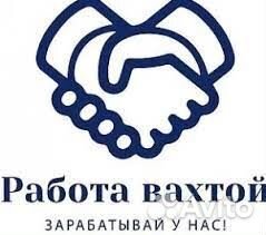 Грузчик/Пермь/с проживанием/вахта