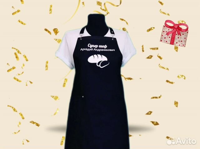 Фартук рабочий для повара