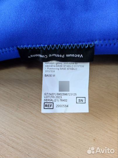 Противопролежневая подушка Stabilo vacuum размер М