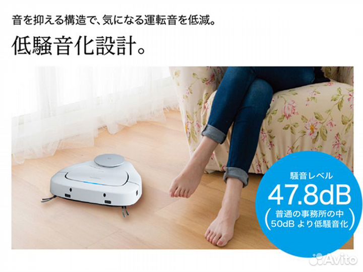 Робот пылесос в рассрочку Panasonic rulo MC-RSF100