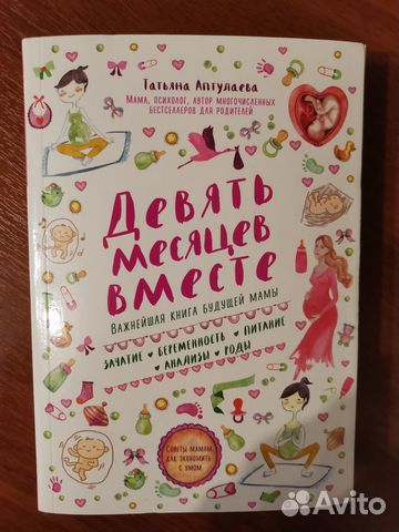 Татьяна Аптулаева 