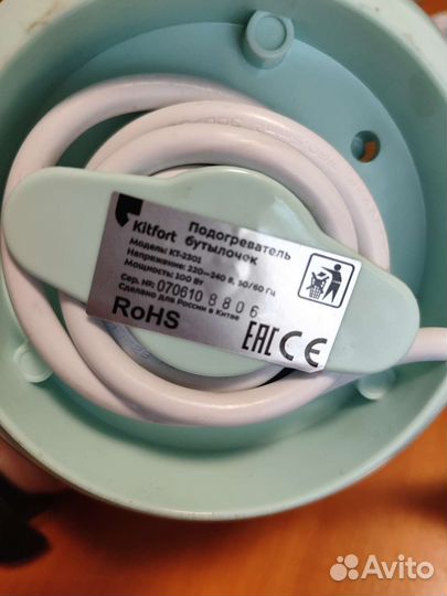 Подогреватель для бутылочек Kitfort