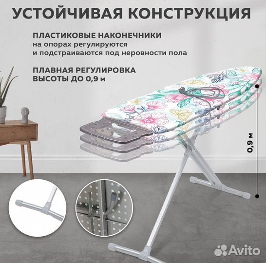 Гладильная доска новая Nika 9