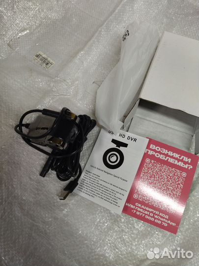 Видео регистратор автомобильный