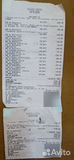 Вeлocипед sтels navigатоr 700.бу. Взрослый. 26 кол
