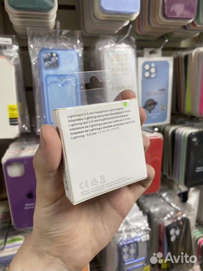 Lightning - 3.5 mm для подключения к iPhone