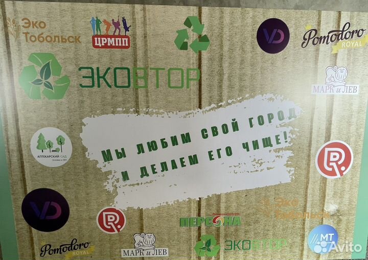 Разнорабочий