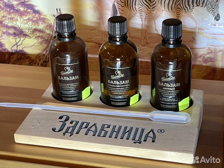 Фитобочка кедровая 