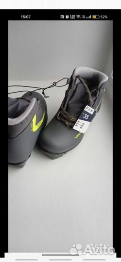 Лыжные ботинки Декатлон Новые