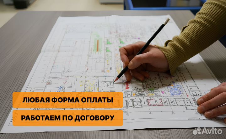 Проектирование Отопление Водоснабжение