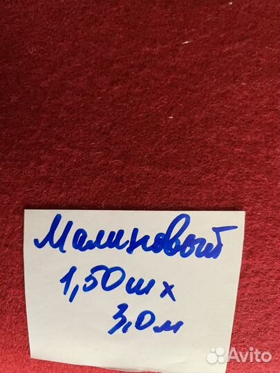 Отрез ткани шерсть