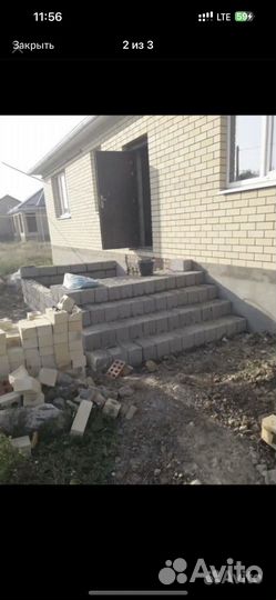 Отделочный работа