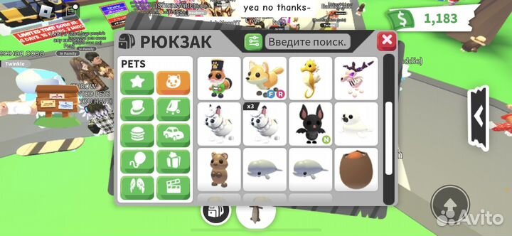 Петы в адопт ми