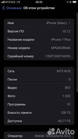 Телефон iPhone 7 plus 128 gb