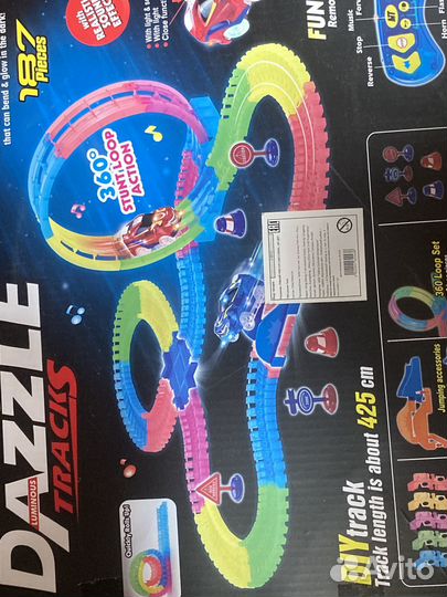 Детский трек