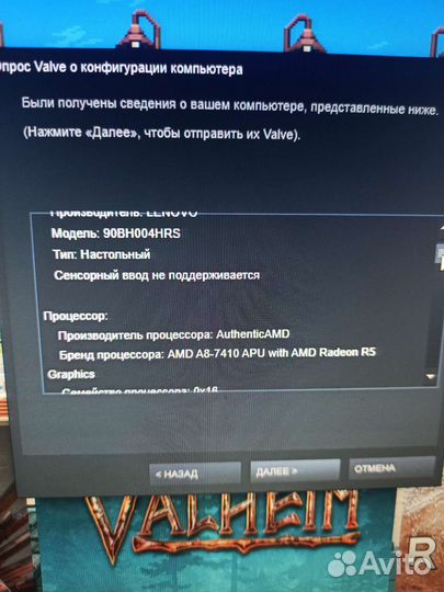 Системный блок бу