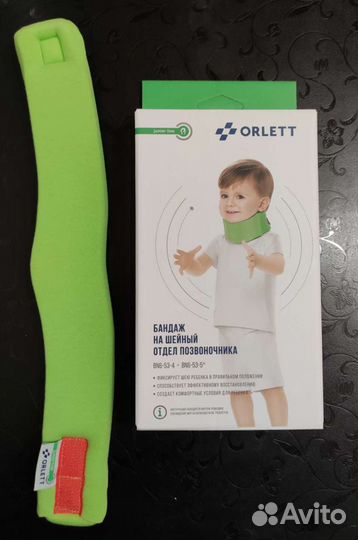 Воротник шанца детский новый
