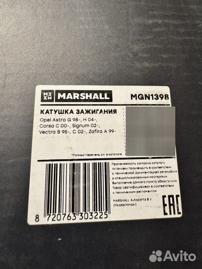 Катушка зажигания Opel Astra G