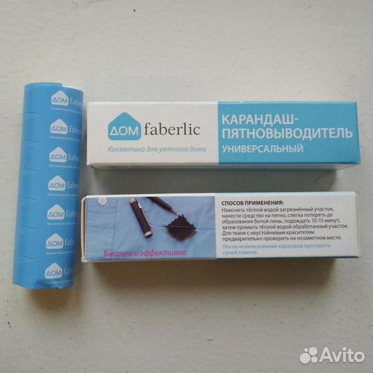 Пятновыводитель карандаш