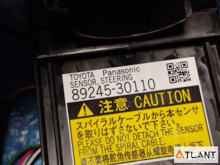 Шлейф-лента air bag toyota SAI