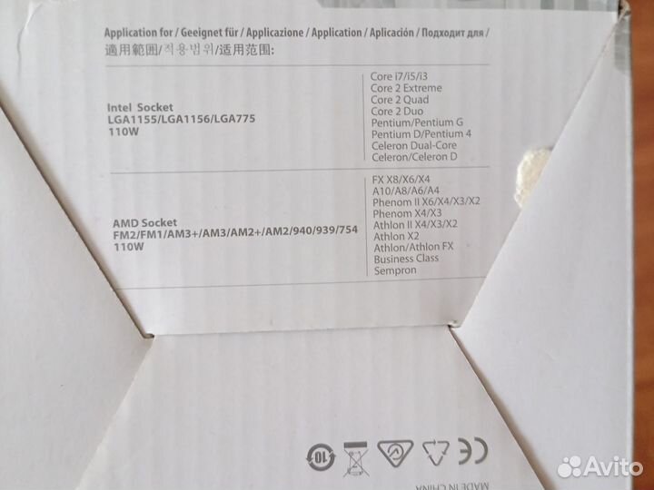 Кулер процеccорный deep cool