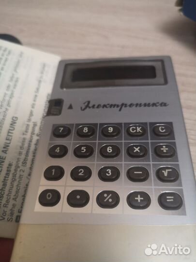 Калькулятор