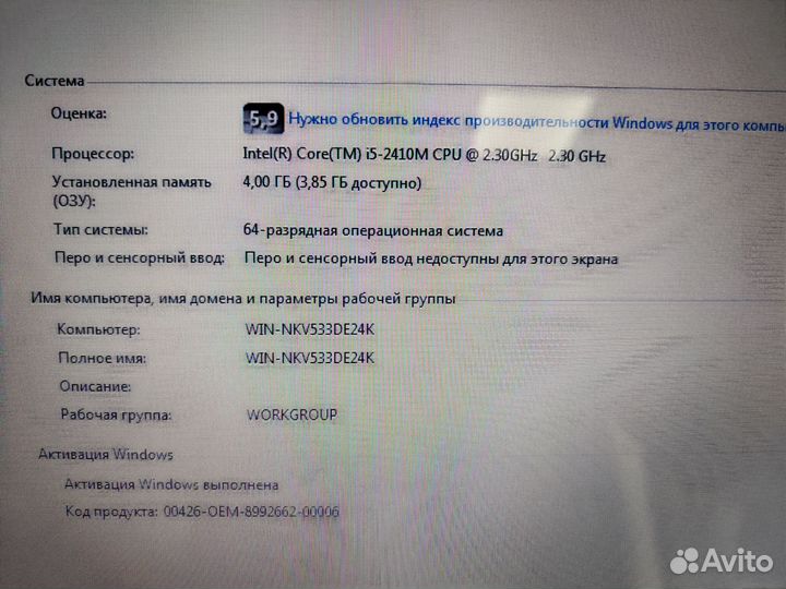 Packard bell EasyNote TS11-HR-517RU