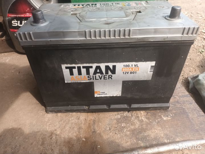 Аккумулятор