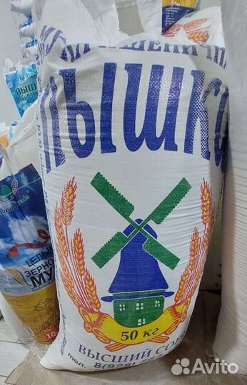 Мука Масло Рис Гречка Сахар Соль Крупы Сгущенка