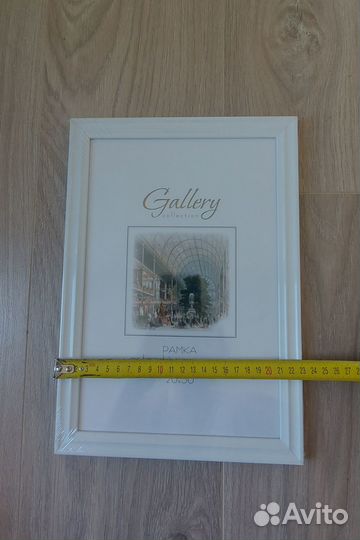 Рамка для фотографий (20х30см) белая (2шт)