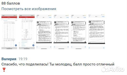 Репетитор по обществознанию егэ