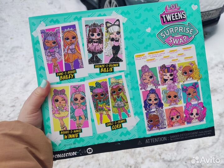 Кукла Lol tweens Swap Cora