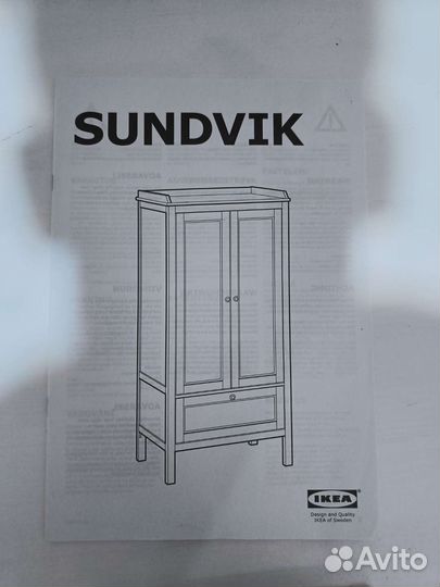 Шкаф детский IKEA Sundvik