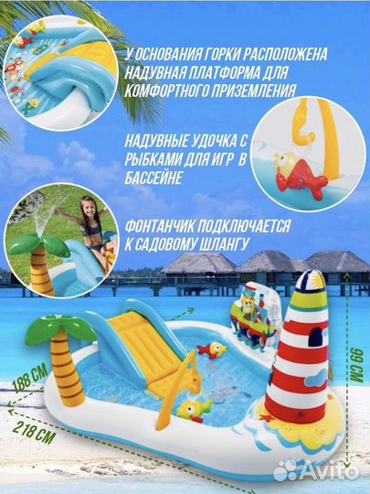 Детский надувной бассейн с горкой